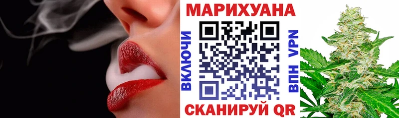 Канабис Меленки