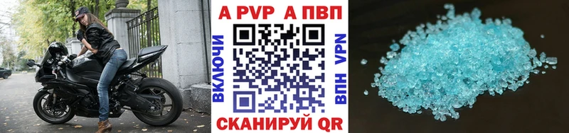 A PVP крисы CK  Меленки 