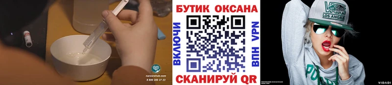 Бутират бутандиол  Меленки 