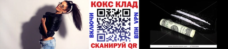 Кокаин Эквадор  Меленки 