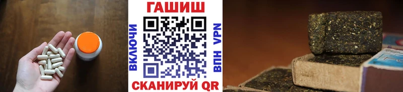Гашиш Изолятор  Меленки 