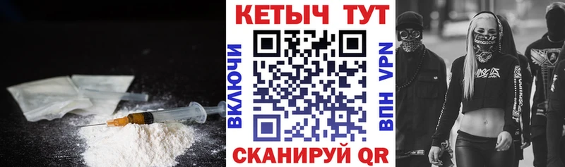 Кетамин VHQ  Меленки 