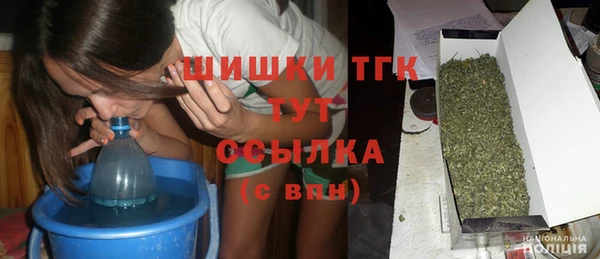 бутират Дрезна