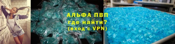 бошки Железноводск