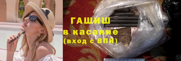 бутират Дрезна