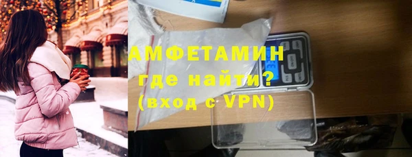эйфоретик Дубна