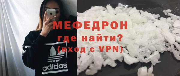 COCAINE Жердевка