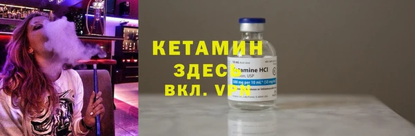 бошки Железноводск