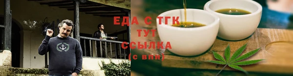 стафф Железногорск-Илимский
