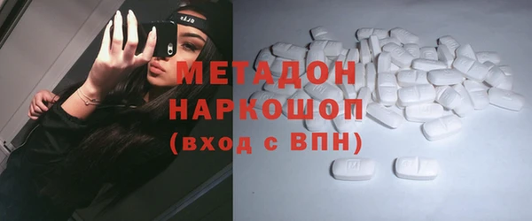 стафф Железногорск-Илимский