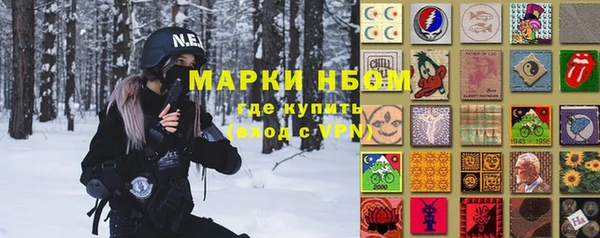 бутират Дрезна