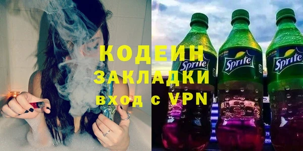 2c-b Корсаков