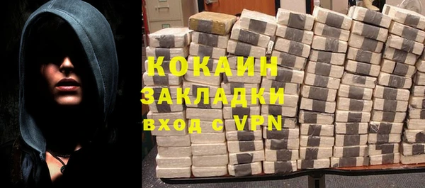 стафф Железногорск-Илимский