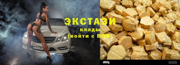 синтетический гашиш Дубовка