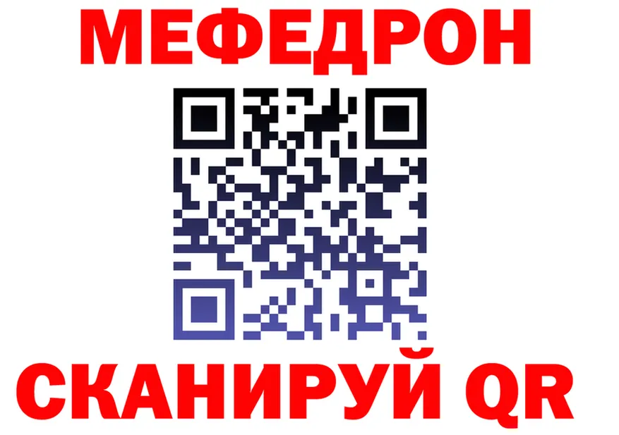 A PVP СК КРИС вход shop MEGA Меленки
