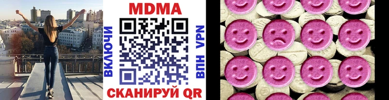 МДМА Molly  сколько стоит  Меленки 