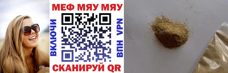 Мефедрон  Меленки