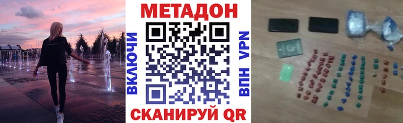МЕТАДОН мёд  Меленки 