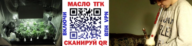 цены   Меленки  сайты даркнета официальный сайт  ТГК вейп 